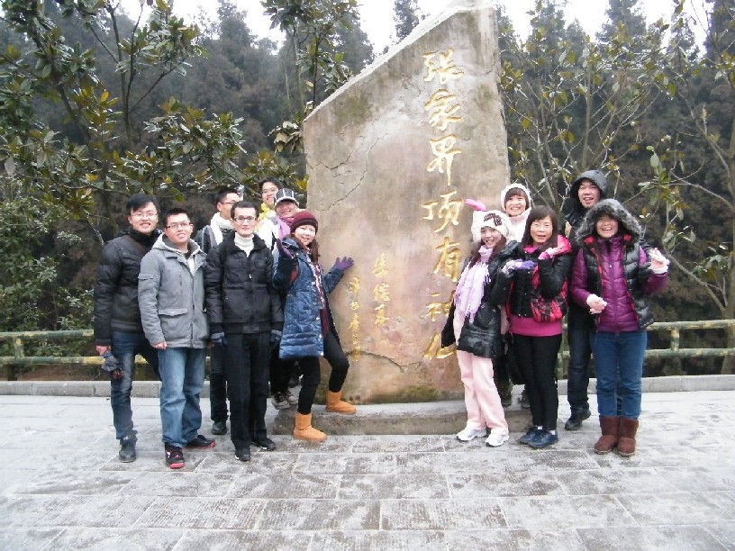 公司组织部分员工赴湖南韶山张家界参观旅游